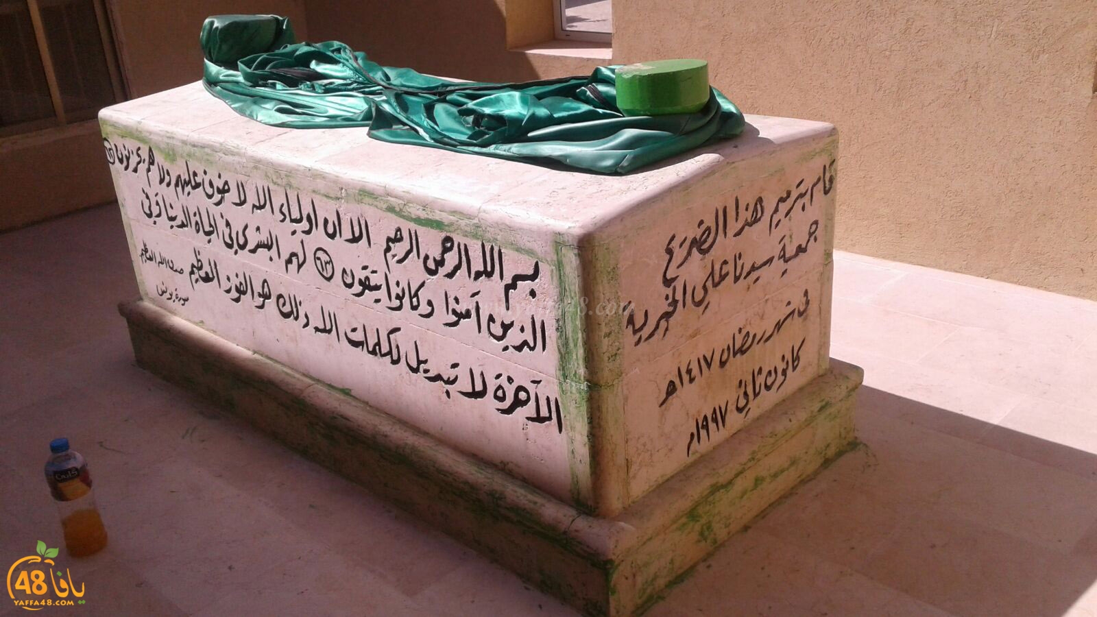 Khattat sidina 3ali (15).jpg